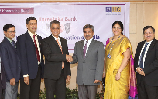 Karnataka Bank MoU with LIC